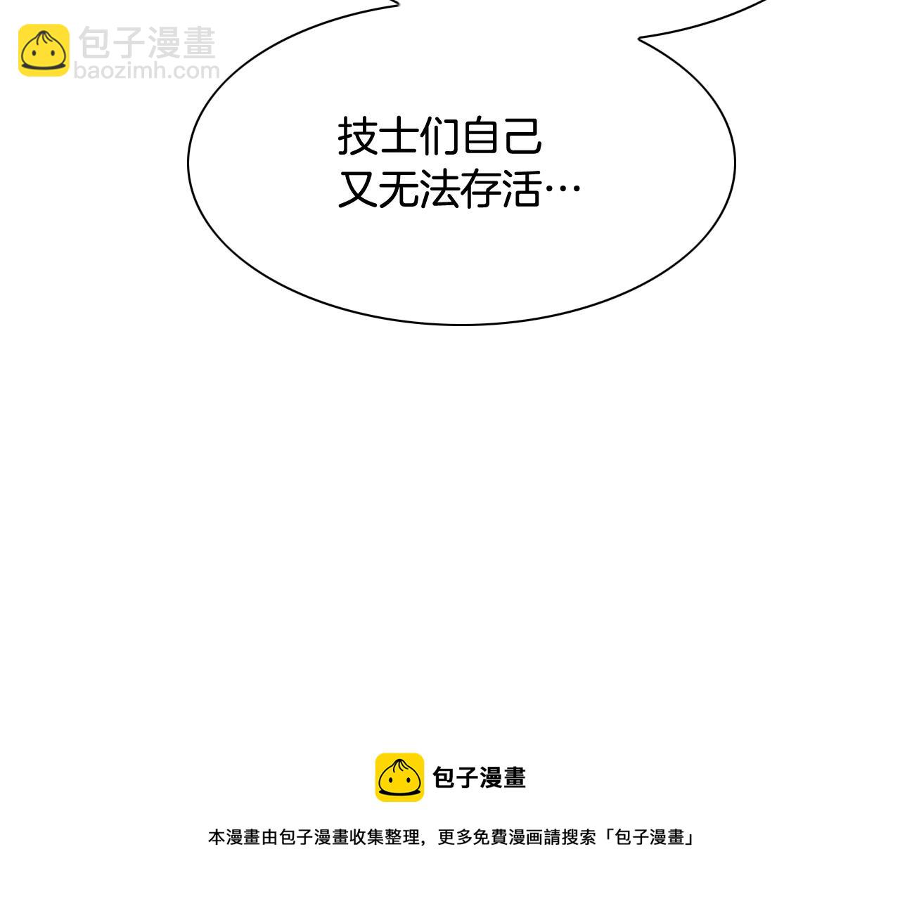 第220话 王道自由74