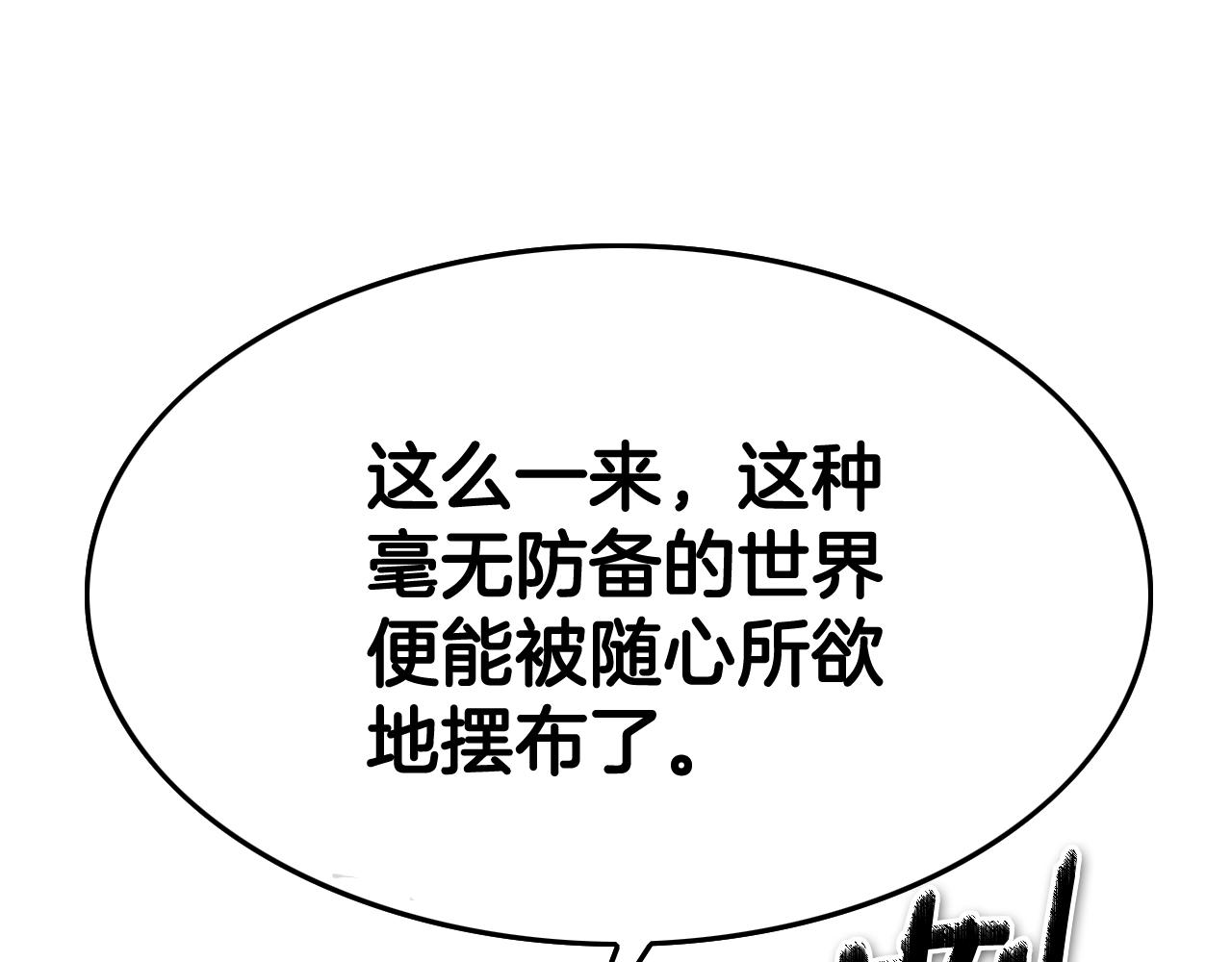第220话 王道自由75