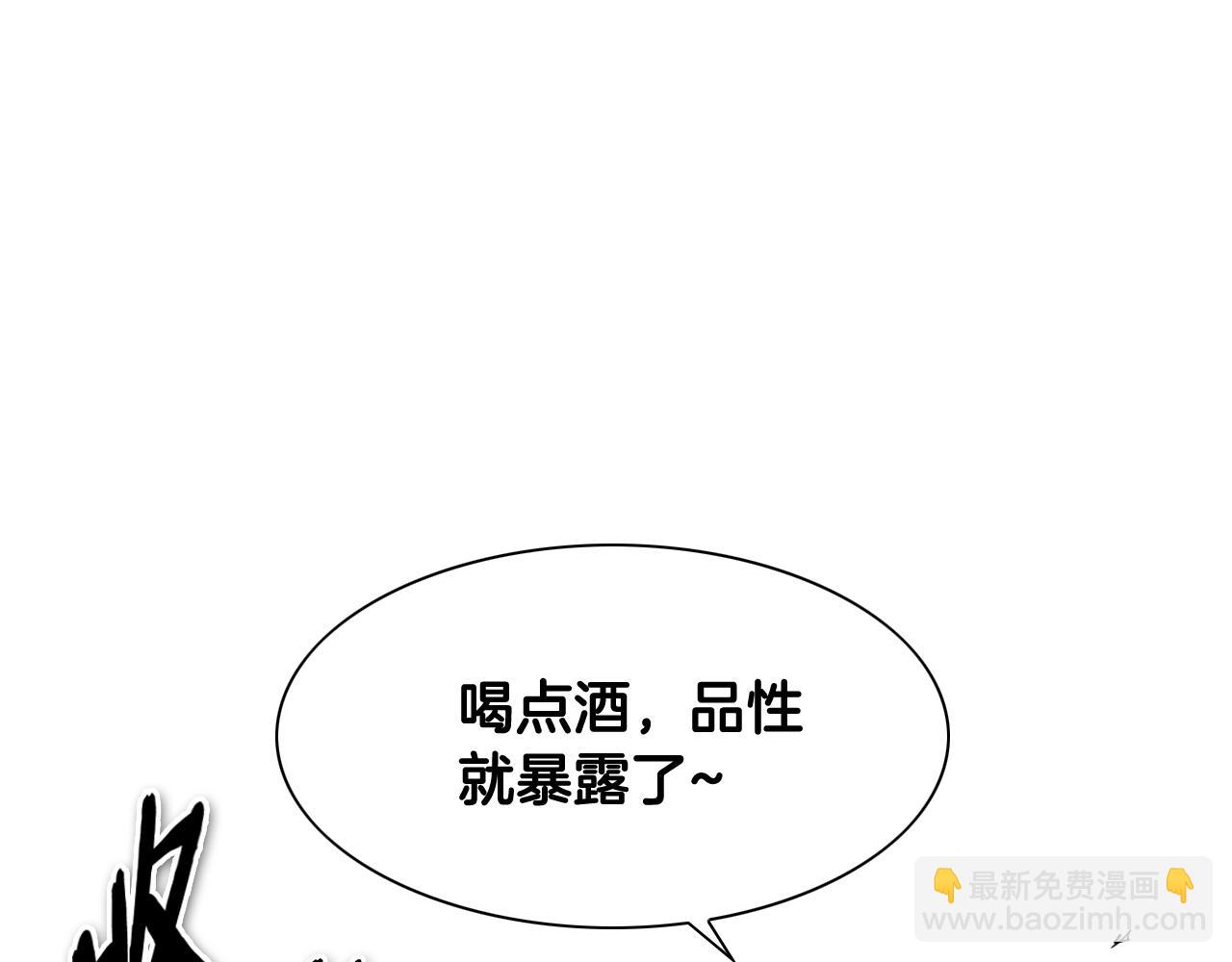 第220话 王道自由79