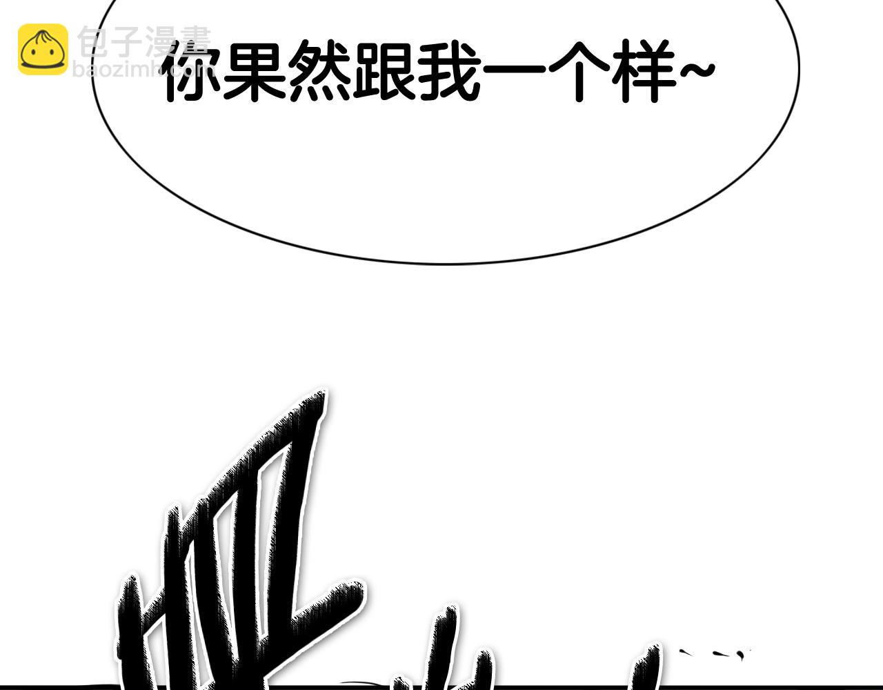 第220话 王道自由81