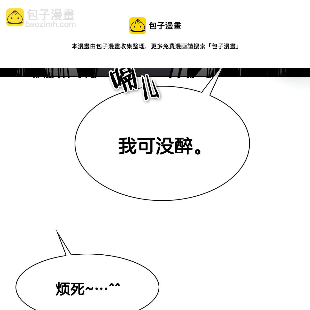 第220话 王道自由84