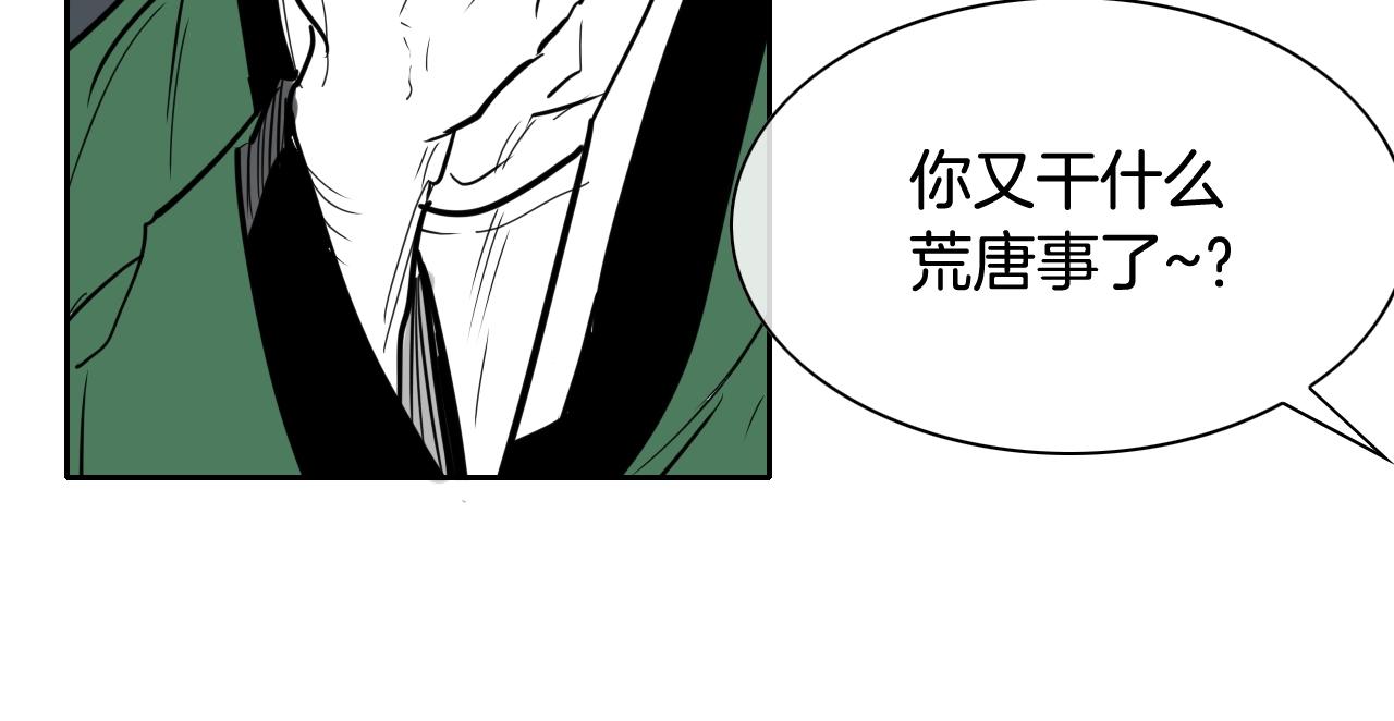 第220话 王道自由9