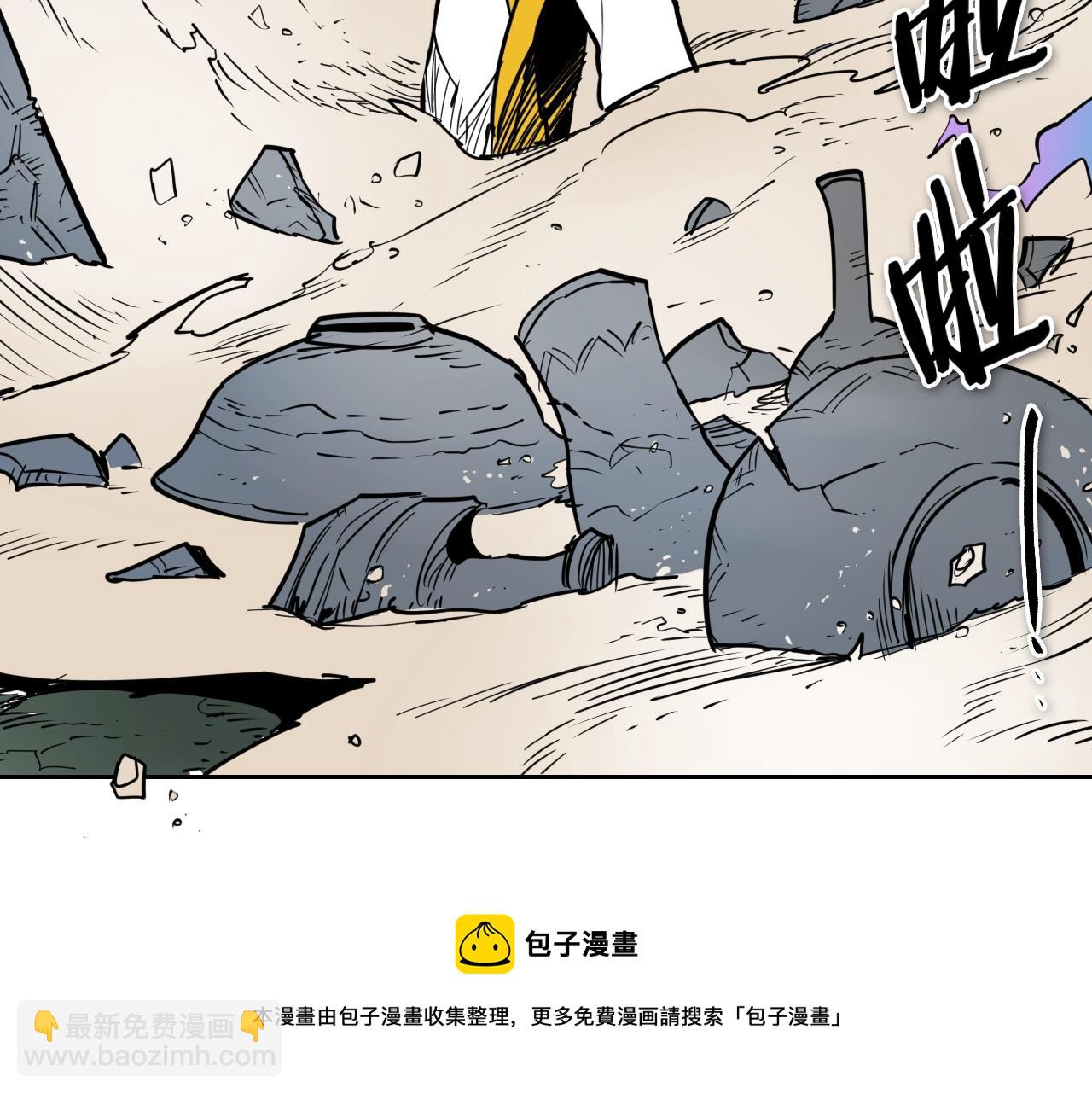 第220话 王道自由94