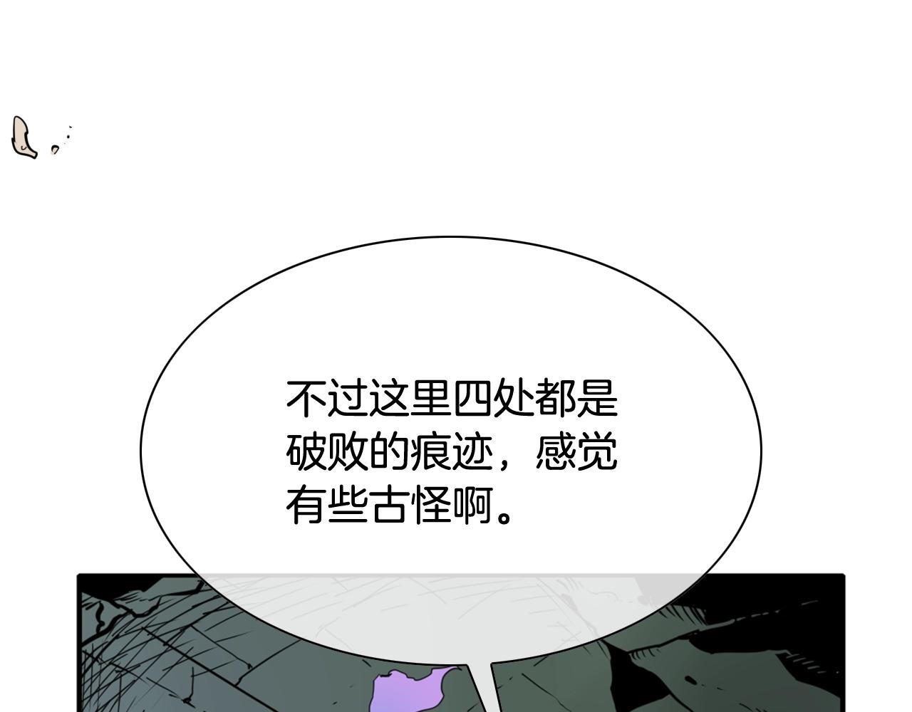 第220话 王道自由95