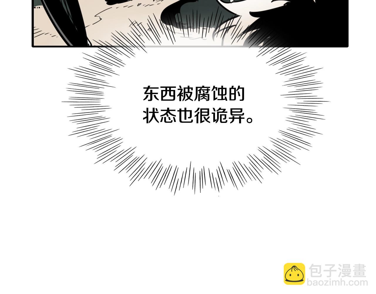 第220话 王道自由97
