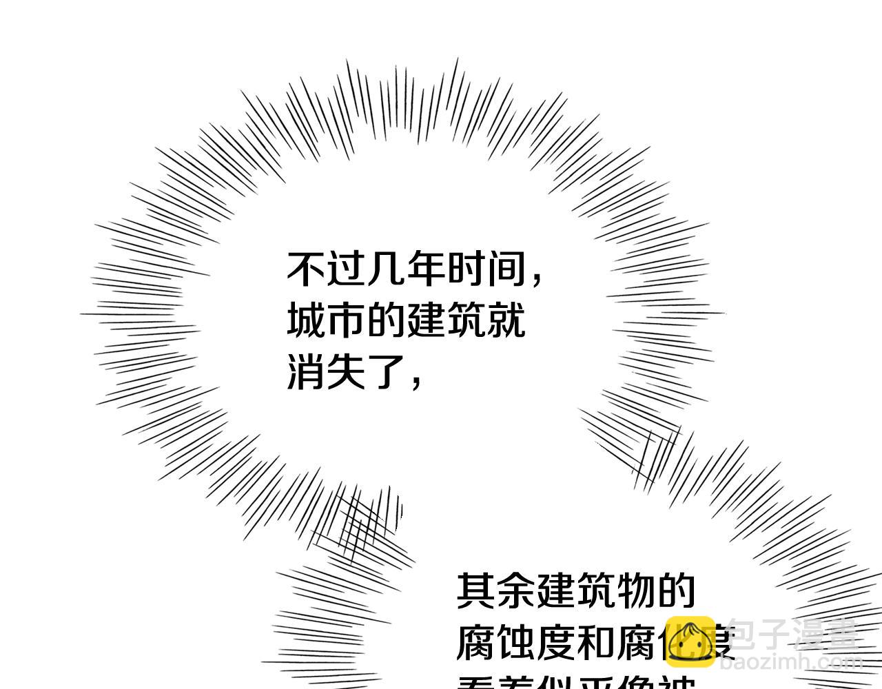 第220话 王道自由98
