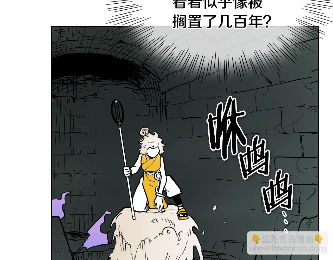 第220话 王道自由99