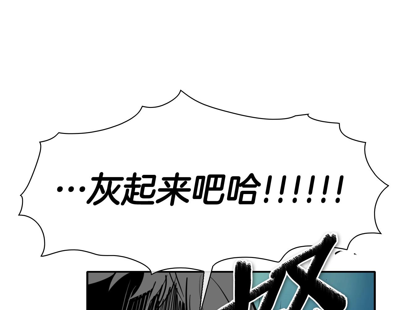 第221话 白色冰雹105