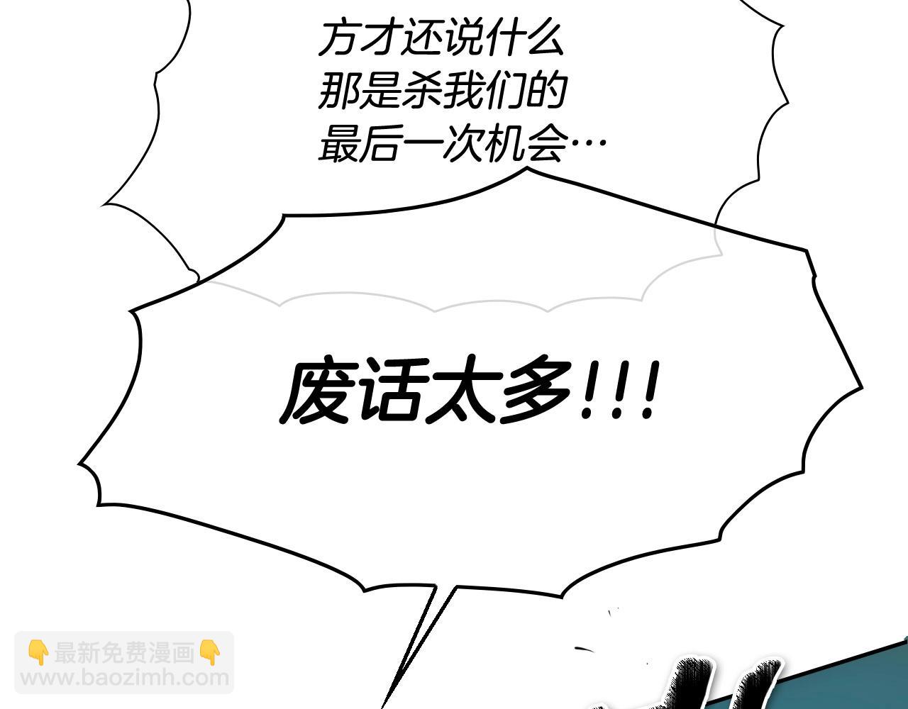 第221话 白色冰雹11