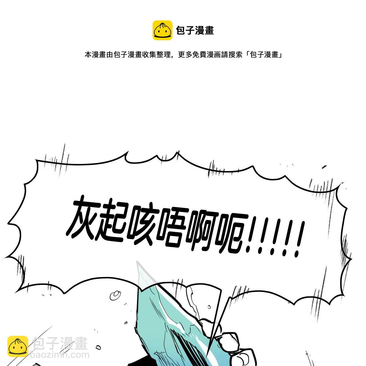 第221话 白色冰雹118