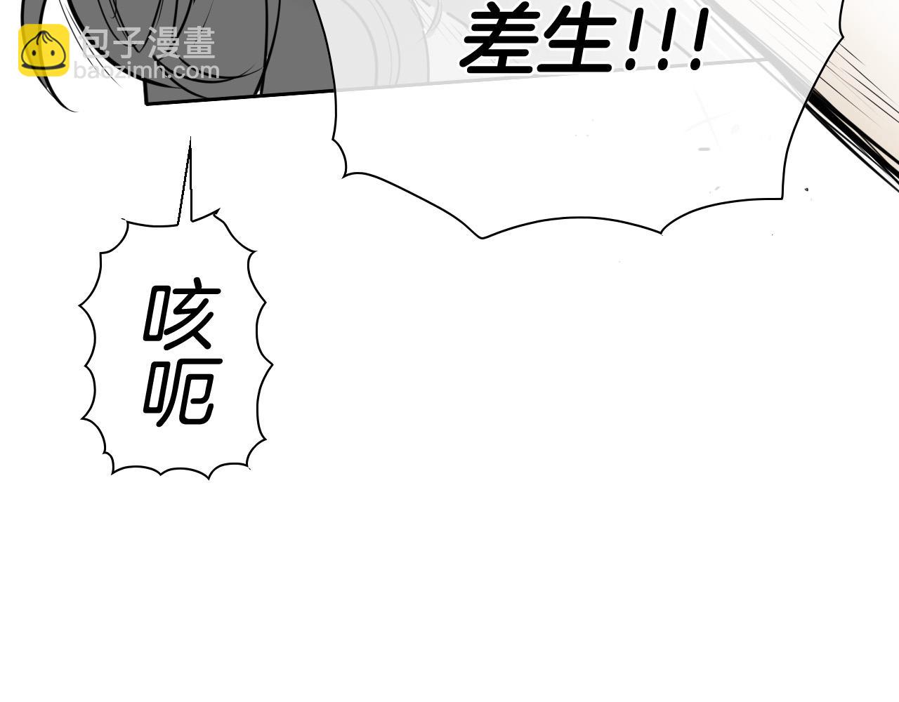 第221话 白色冰雹121