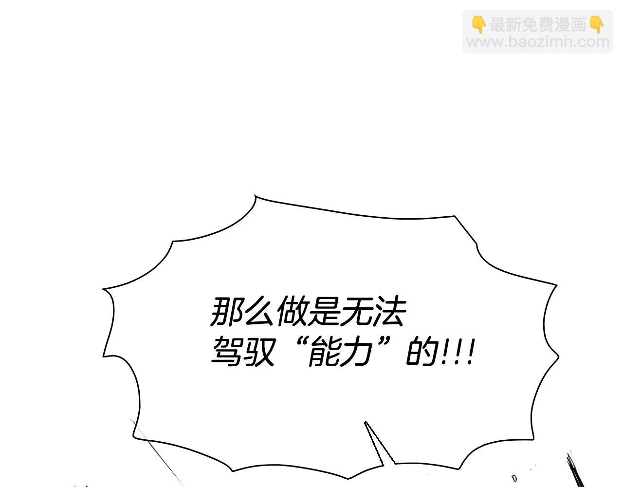 第221话 白色冰雹122