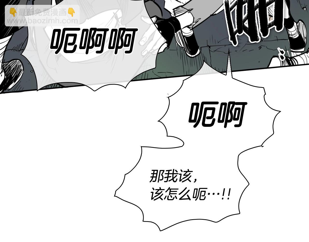 第221话 白色冰雹125
