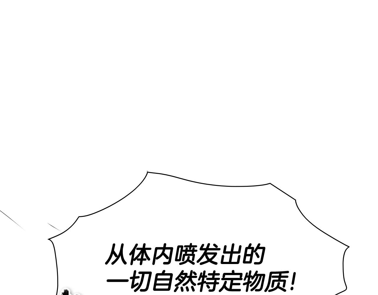第221话 白色冰雹126