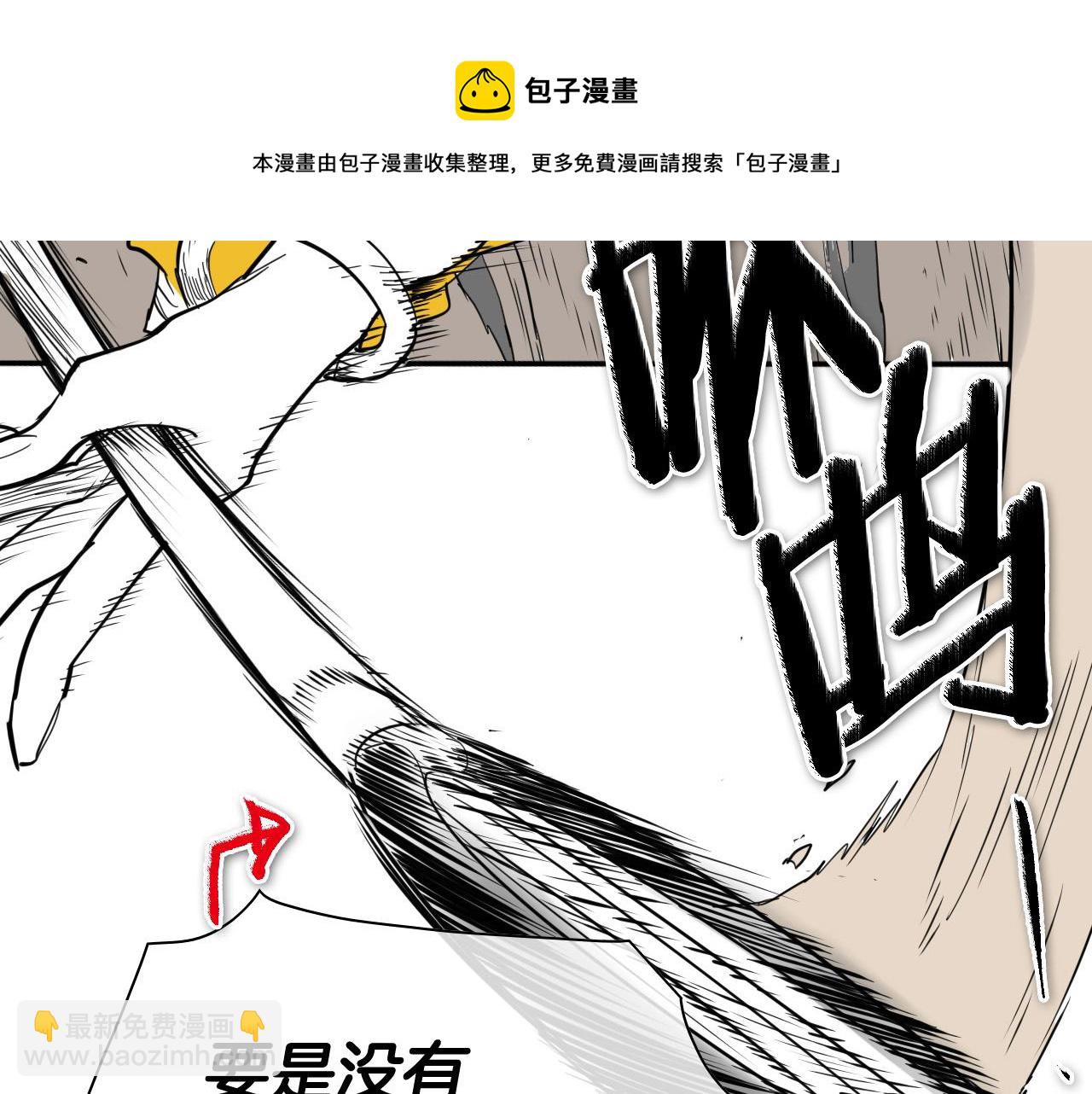 第221话 白色冰雹128