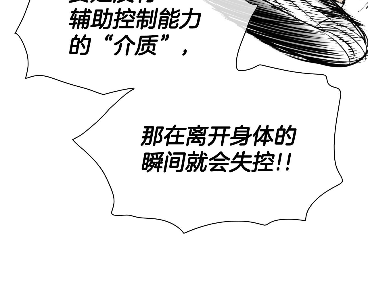第221话 白色冰雹129