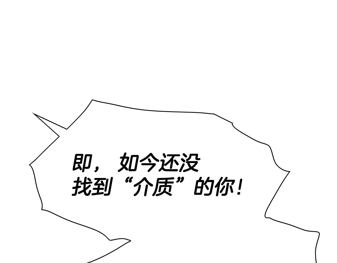 第221话 白色冰雹131