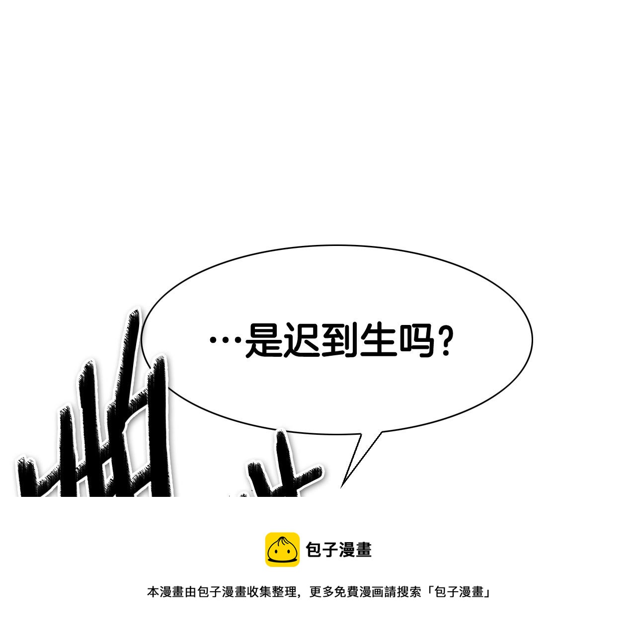 第221话 白色冰雹138