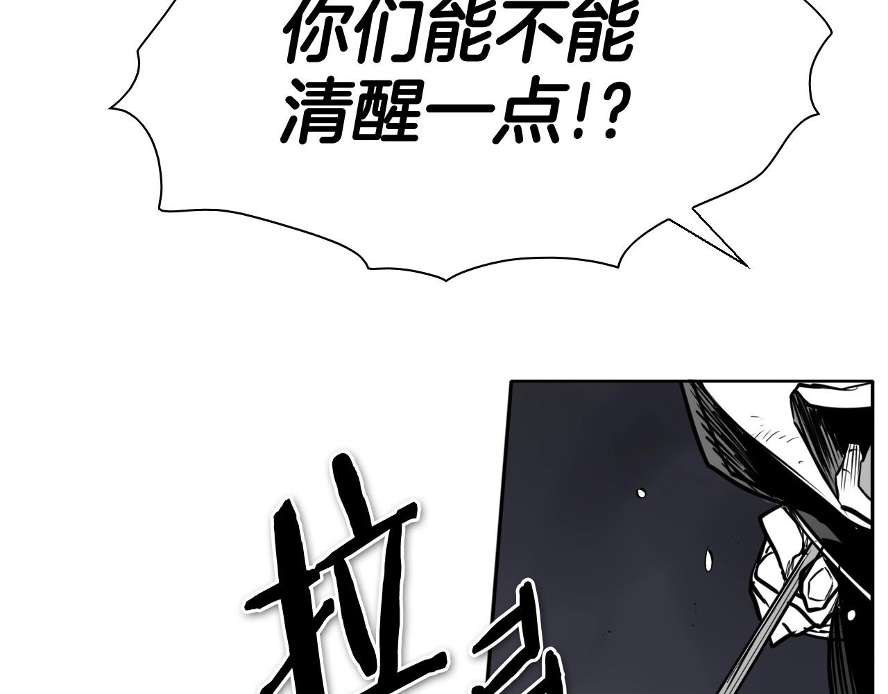 第221话 白色冰雹143