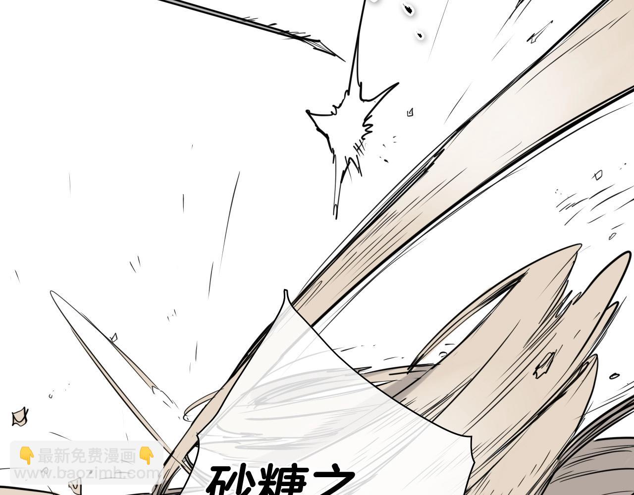 第221话 白色冰雹151