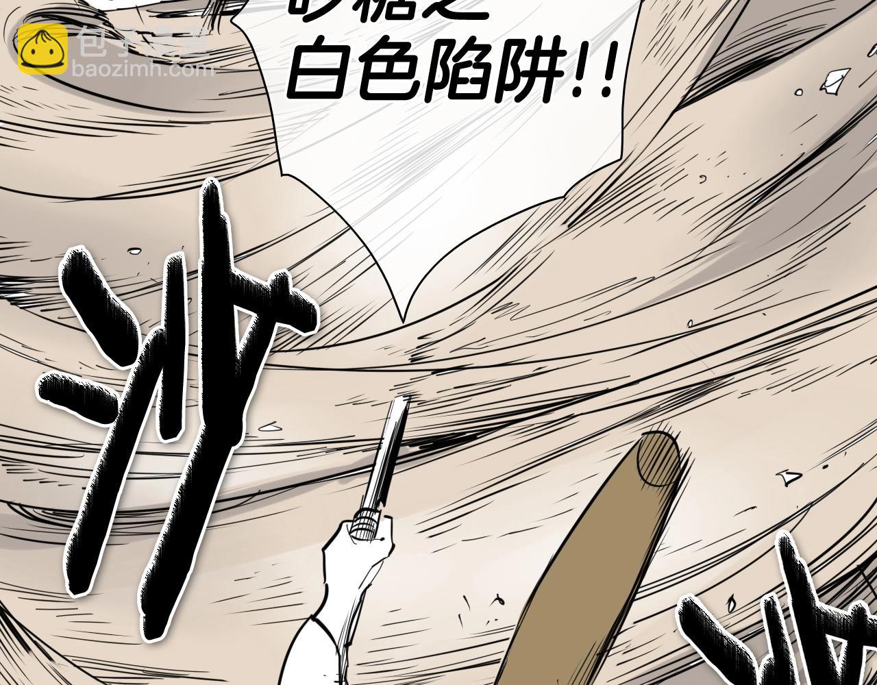 第221话 白色冰雹152