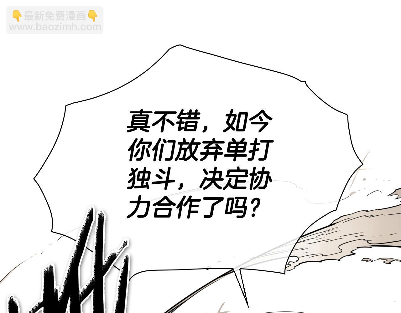 第221话 白色冰雹160