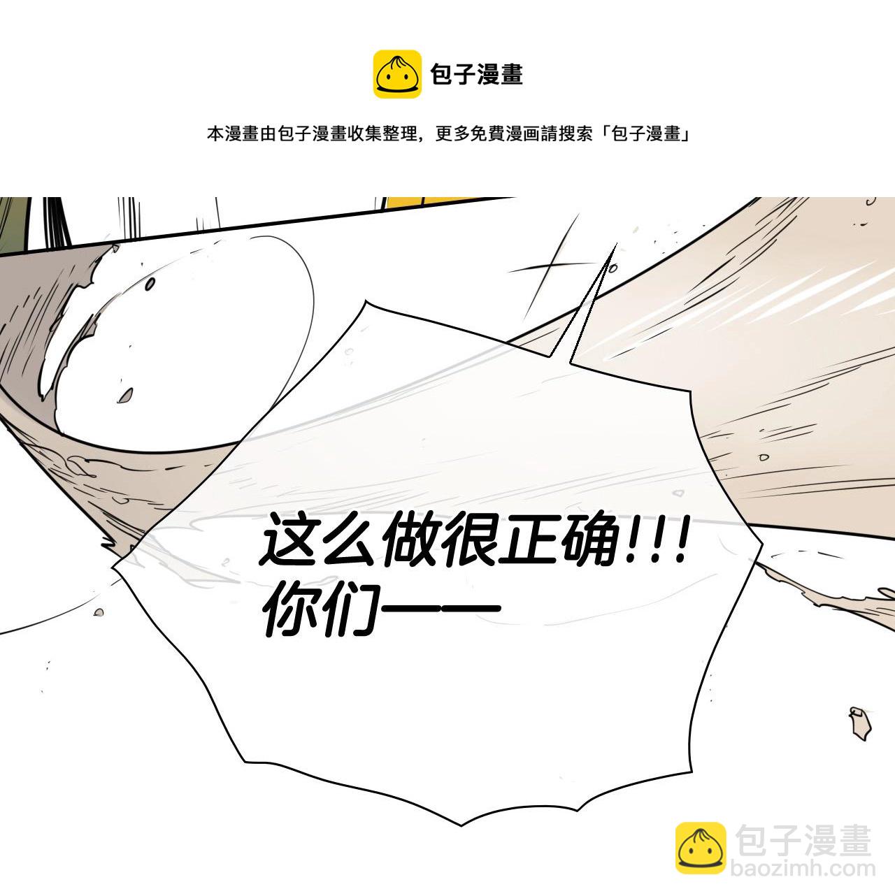 第221话 白色冰雹162