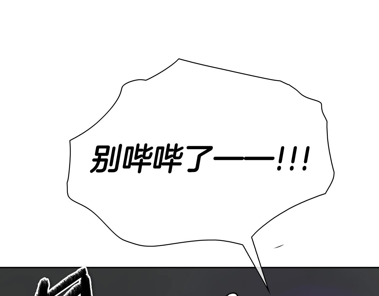 第221话 白色冰雹165