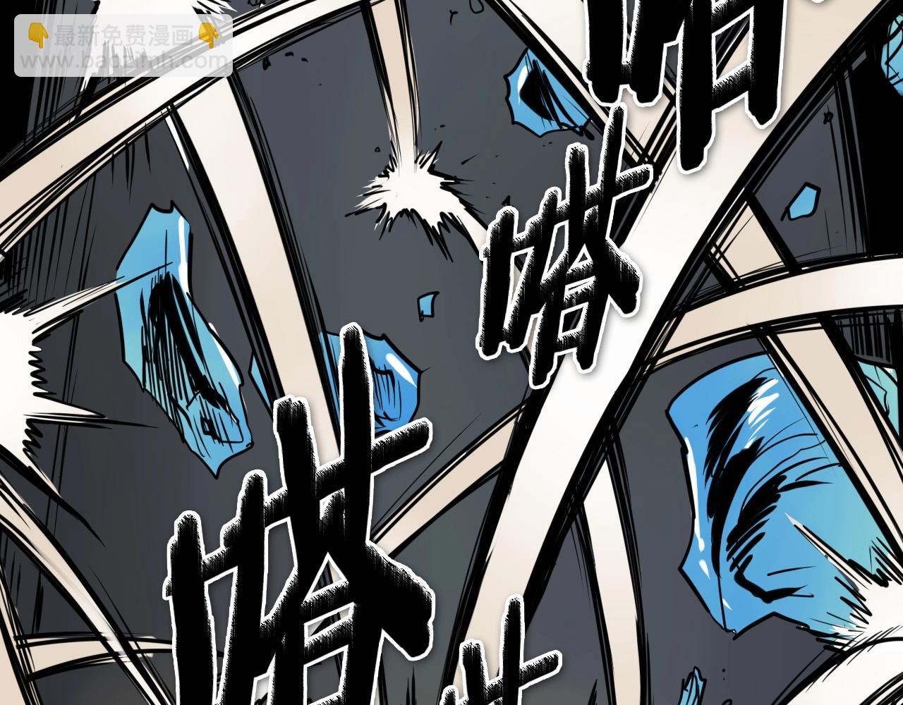 第221话 白色冰雹17