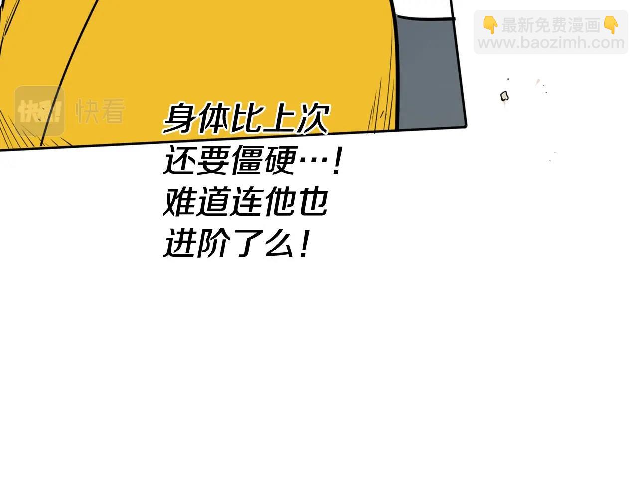 第221话 白色冰雹171