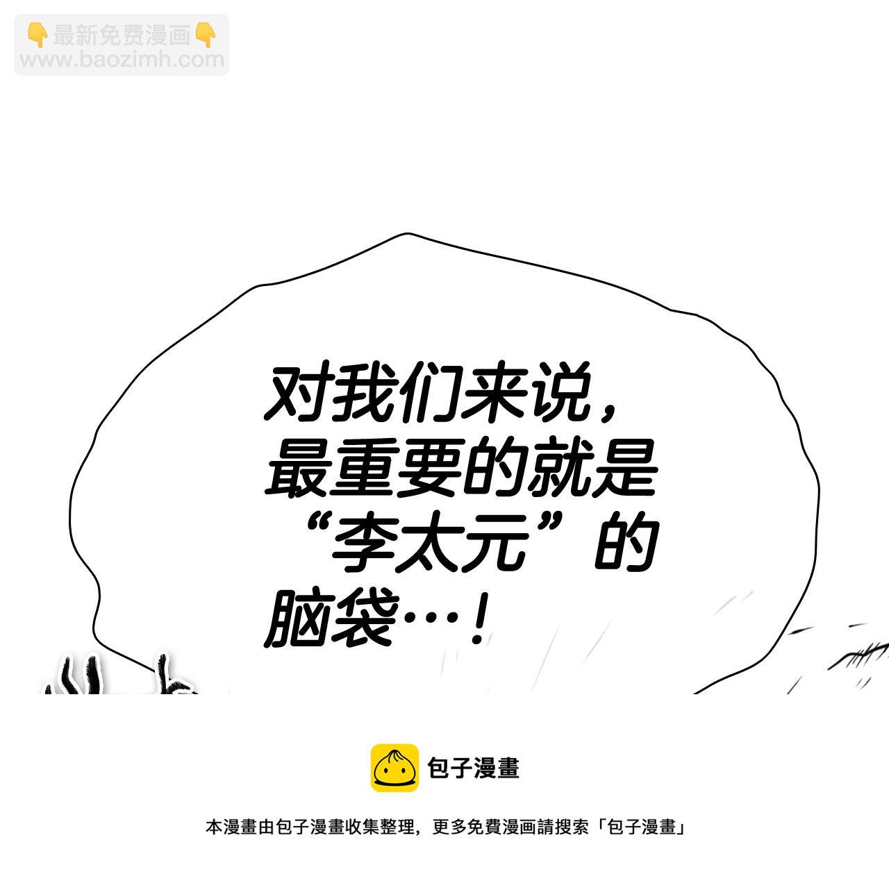 第221话 白色冰雹172