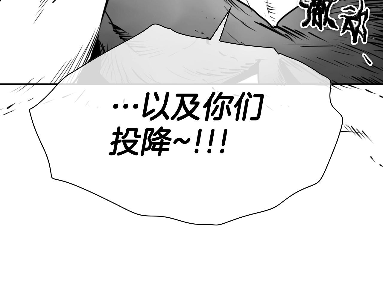 第221话 白色冰雹174