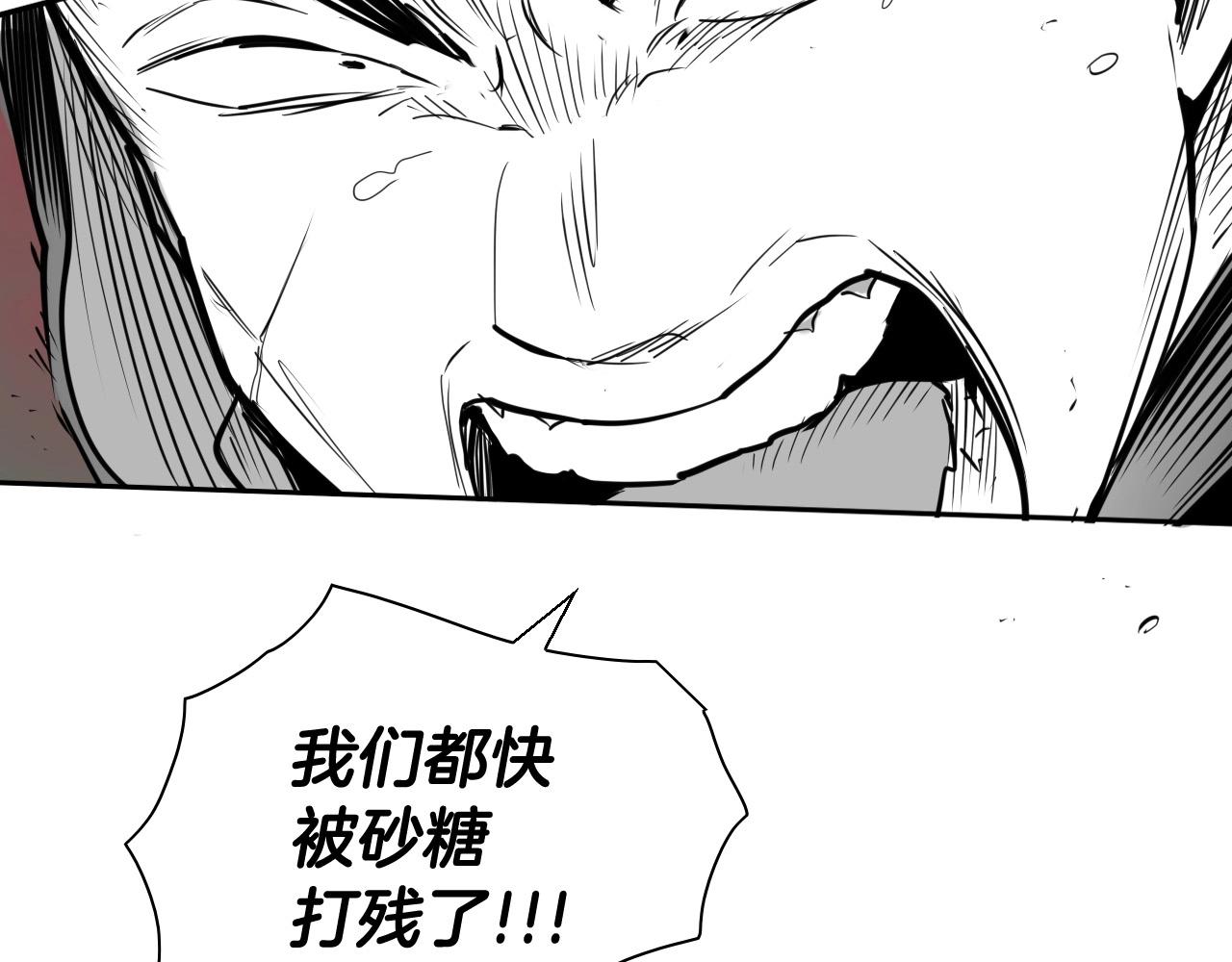 第221话 白色冰雹177