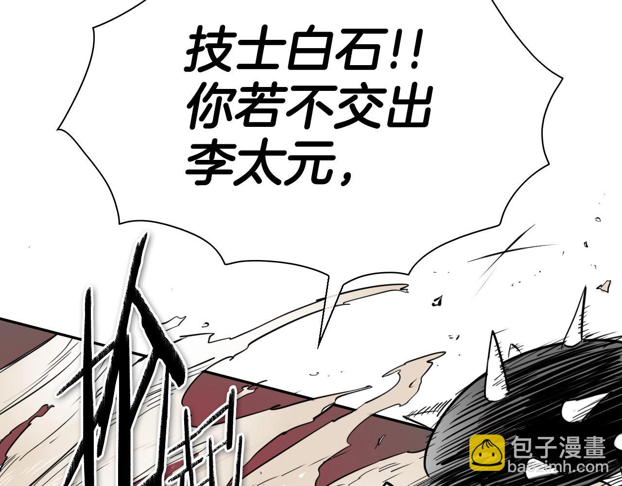 第221话 白色冰雹179
