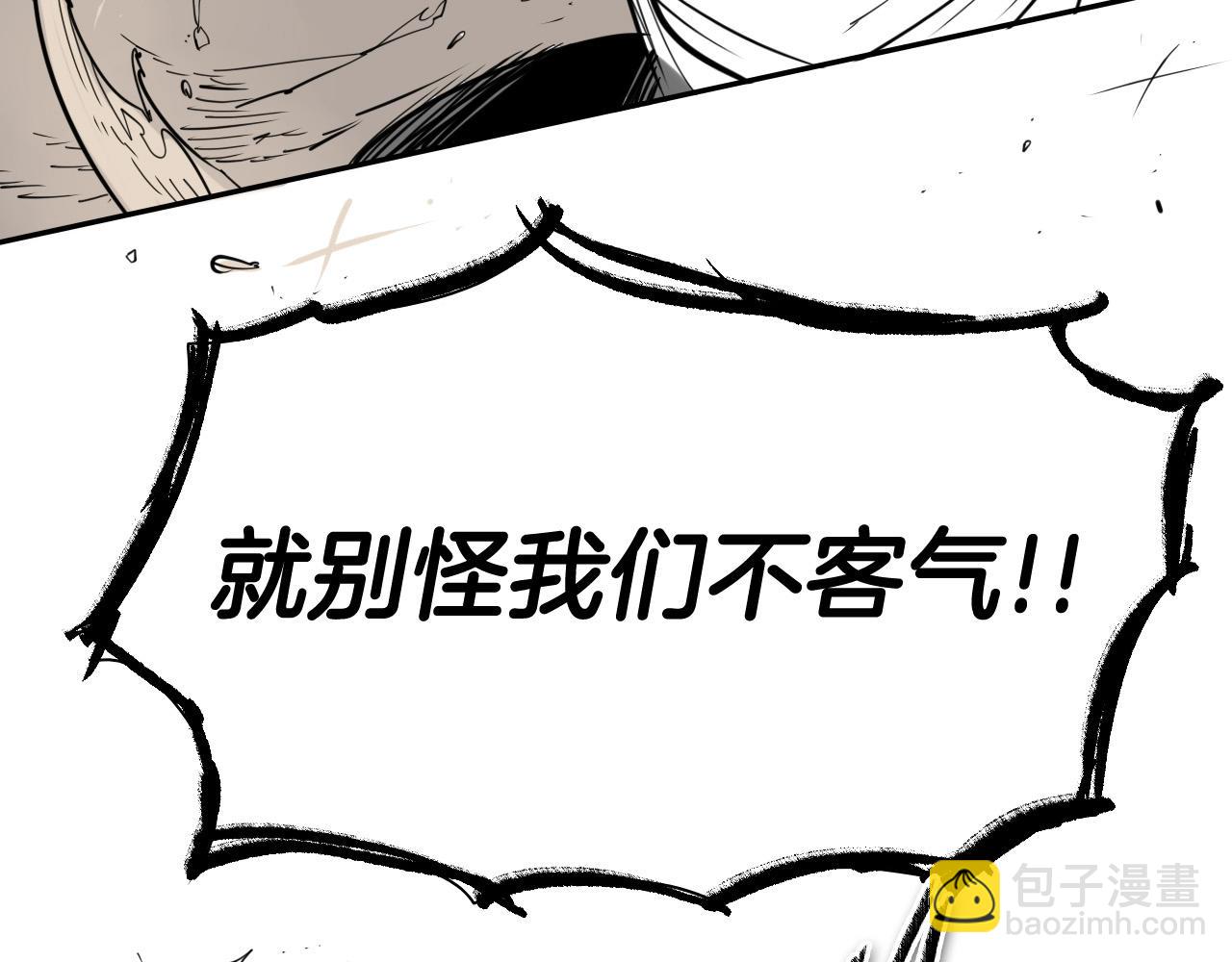 第221话 白色冰雹181