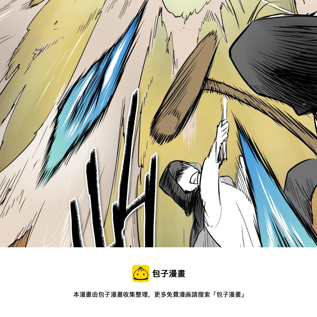 第221话 白色冰雹192