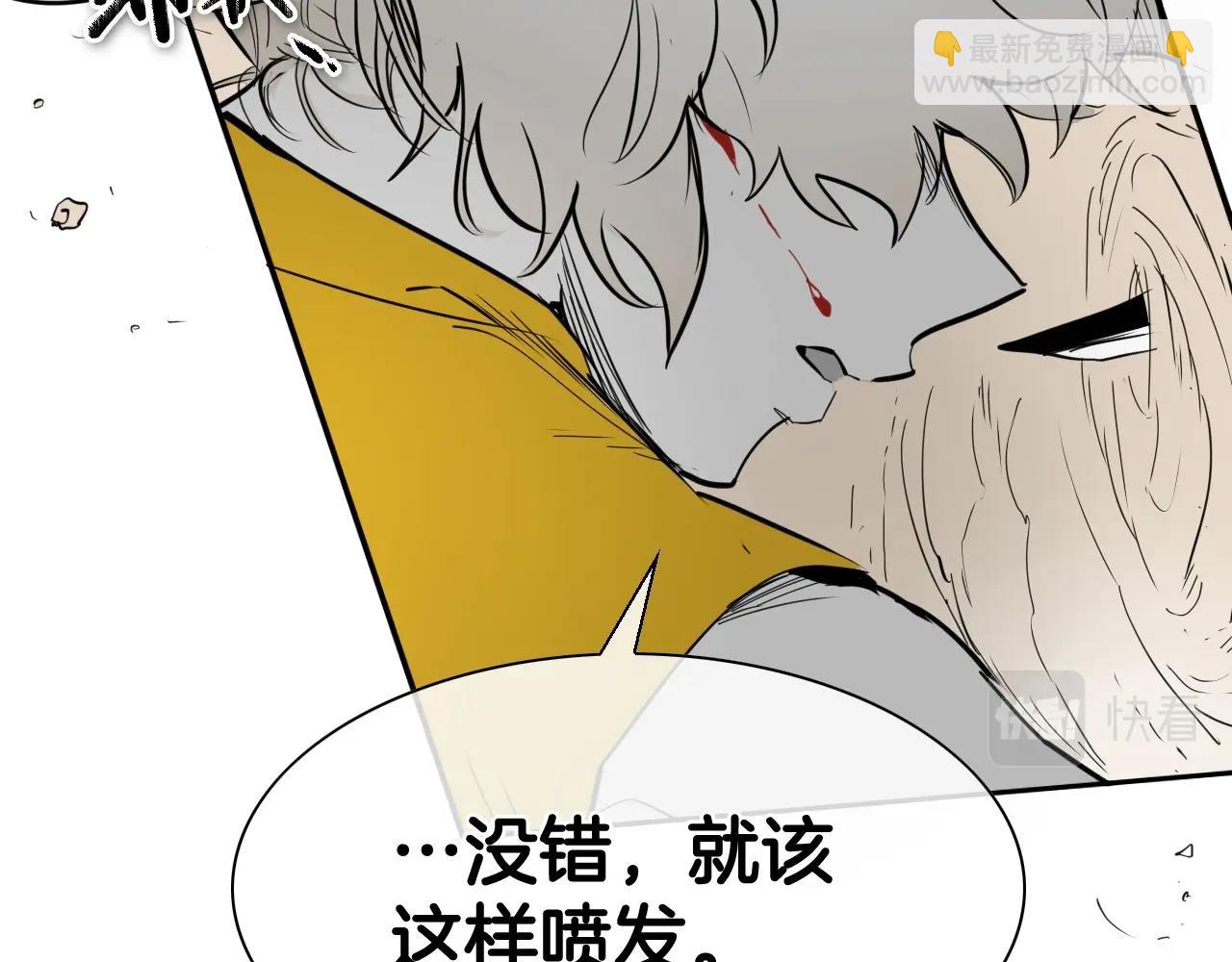 第221话 白色冰雹198