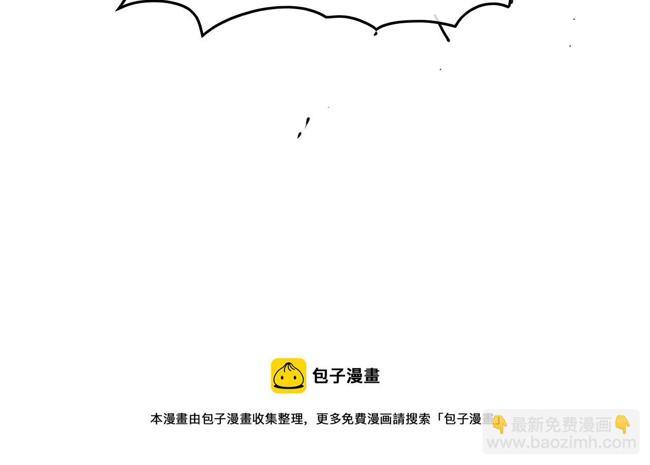 第221话 白色冰雹20