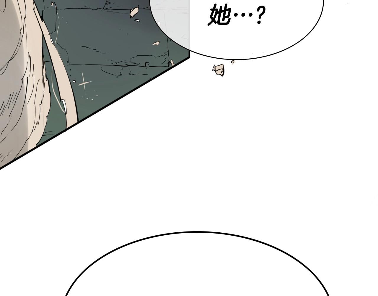 第221话 白色冰雹203
