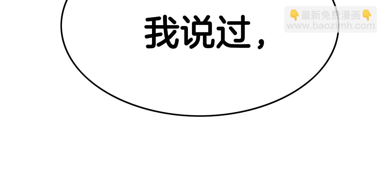 第221话 白色冰雹204