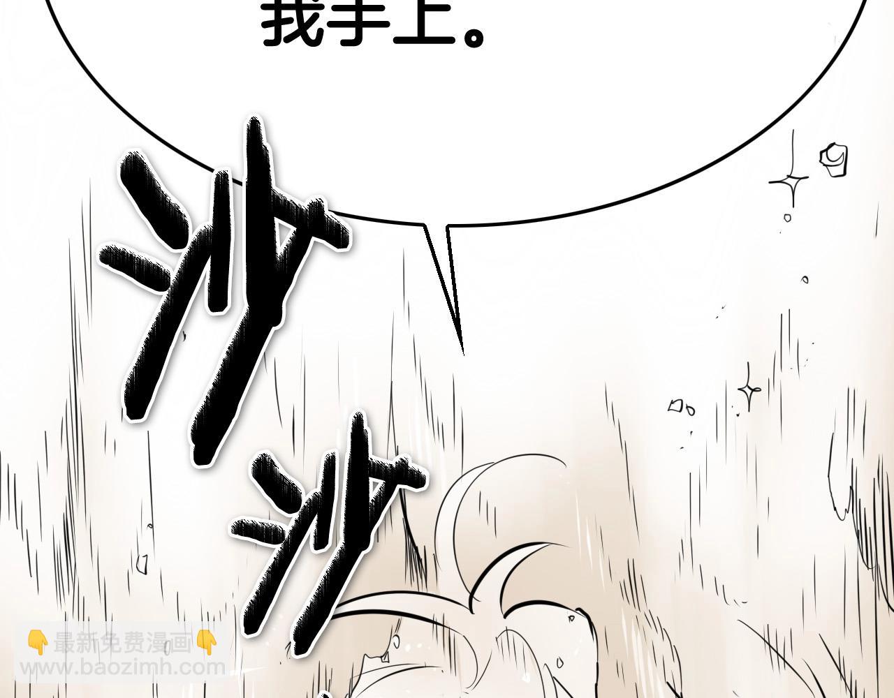 第221话 白色冰雹206