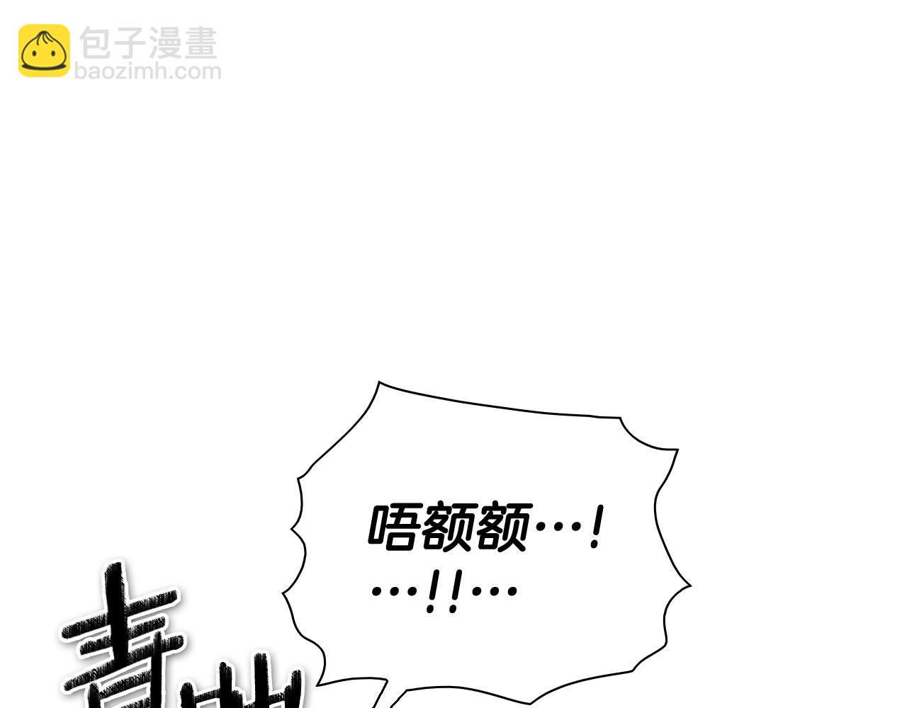 第221话 白色冰雹21