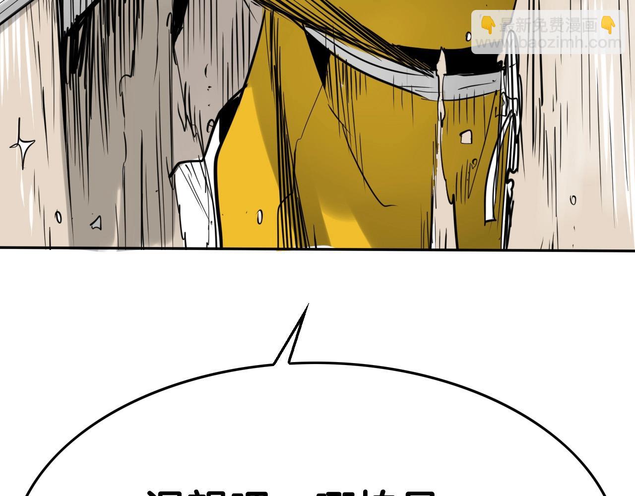 第221话 白色冰雹213