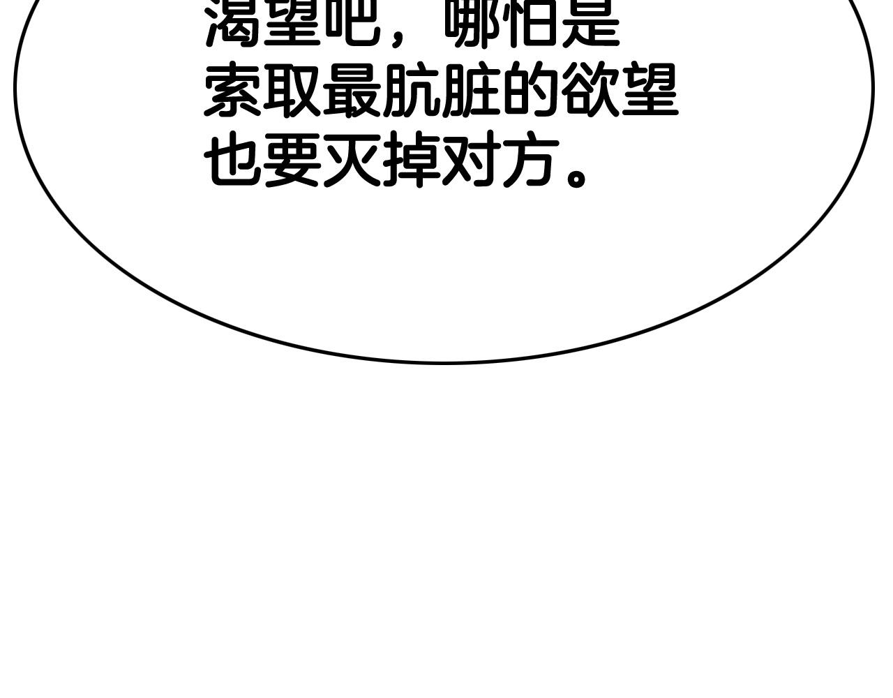 第221话 白色冰雹214