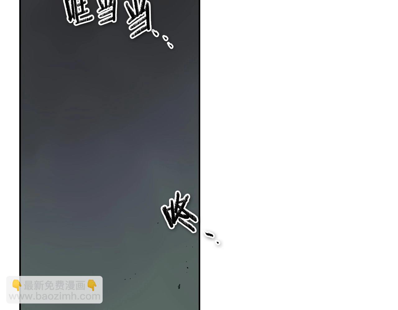 第221话 白色冰雹218