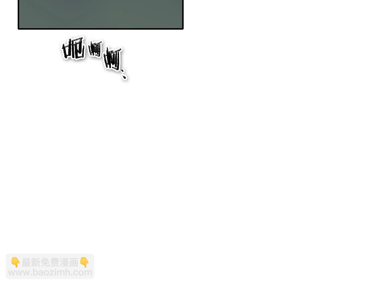 第221话 白色冰雹219