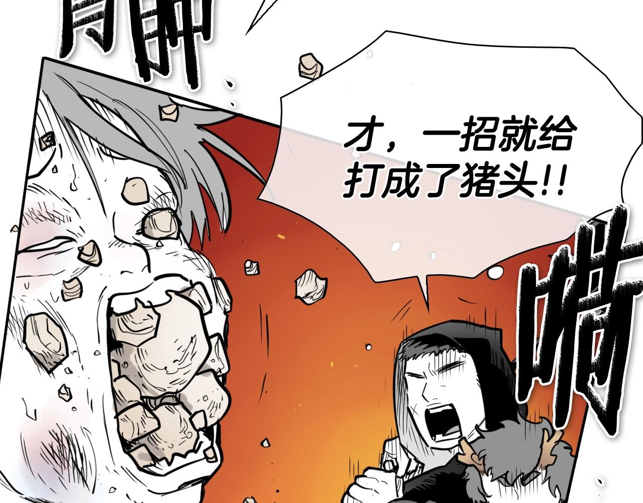 第221话 白色冰雹22