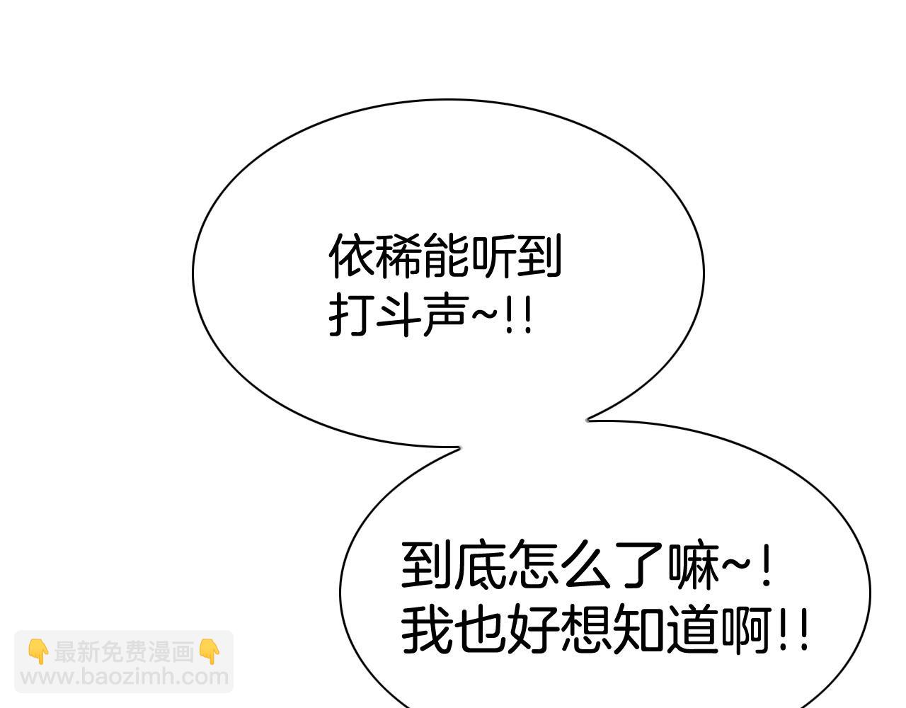 第221话 白色冰雹220