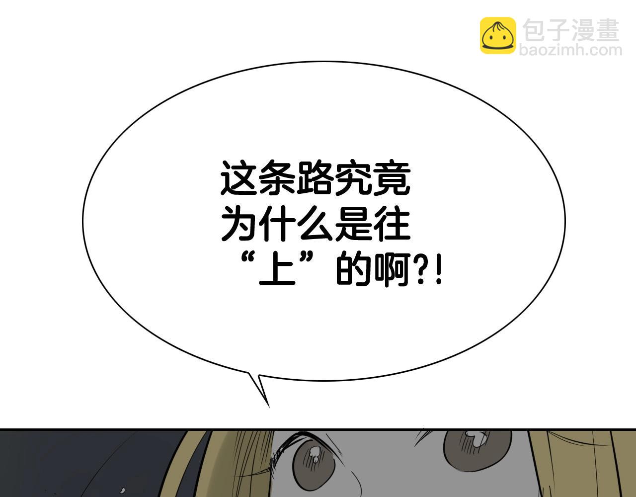 第221话 白色冰雹225