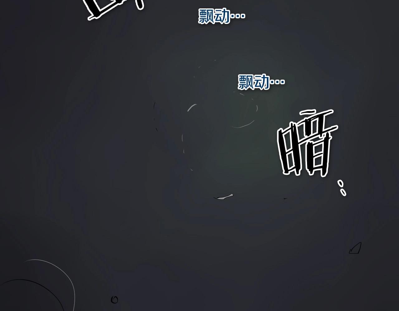 第221话 白色冰雹228